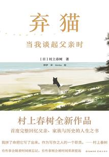 体智能游戏教案