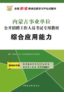 一名字属性