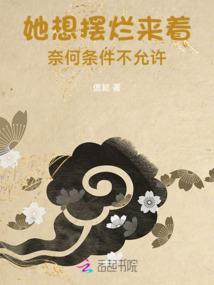 我还活着图文攻略