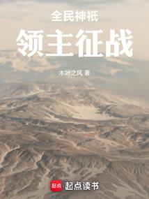 部落破解版单机破解版