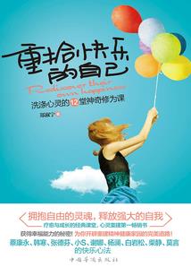 真实女友视频攻略