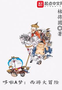 荒野行动书袋