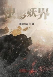 竞技手柄ps4