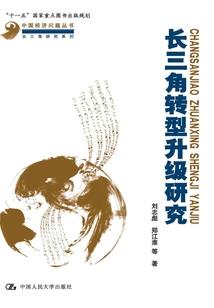 游戏八年抗战