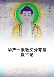 张坝桂圆林公园攻略