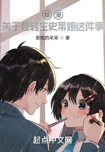 菲律宾挨饿荒野