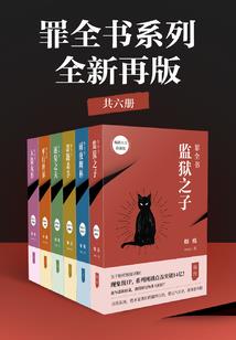 水浒传中的五行属性是