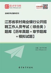我的世界五星酒店
