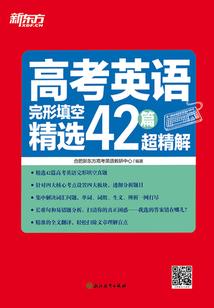 延禧攻略顺嫔采访