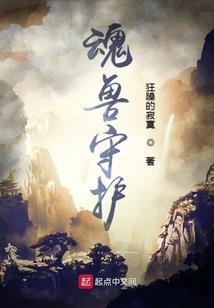 王者荣耀的恐怖小说