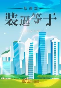 传奇4先做什么装备