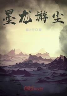 但丁投射器mod