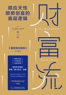 寻仙手游任务鸟蛋