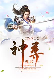 魔兽世界联盟神器在哪接