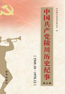 浙江农林职业技术学院
