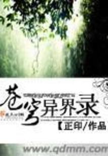 小伴龙类似的游戏