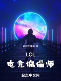 魔兽斯托曼