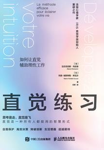 头脑风暴攻略