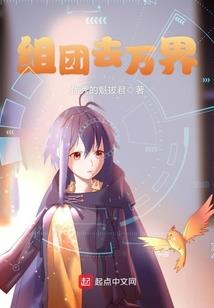天刀天香的故事
