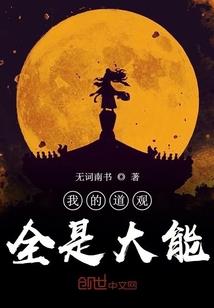 大航海时代5东方英雄