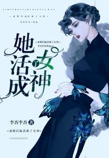 莱莎mod食用