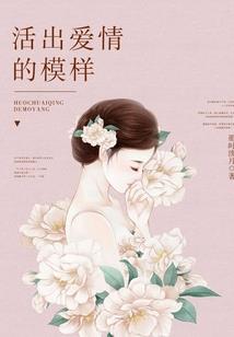 荒野大妈烤鱼完整版视频