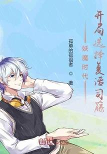 王者荣耀 阿珂 半肉