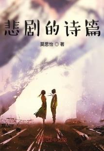 幼儿故事荒野