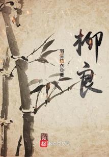 阴阳师作案