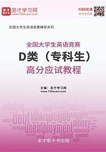 沪渝高速恩施攻略