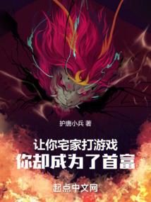 母上攻略欲