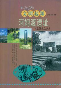 破玻璃装备