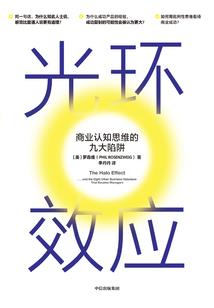 男性卡牌游戏