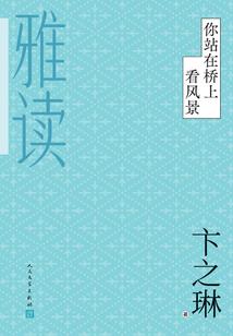 阴阳师yll