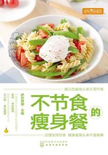 大富翁攻略反派