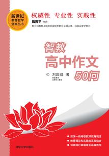 延禧攻略分集介绍