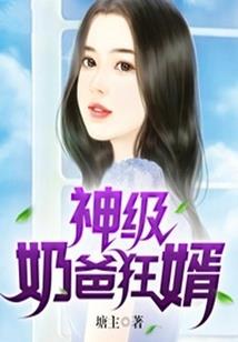 绝地反击12