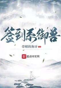 问道手游110男金