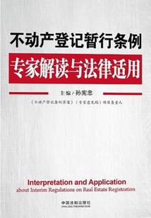 我的世界灵儿vr