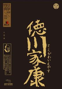 狐狸王者荣耀图片