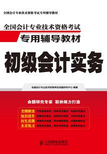 梦幻西游五开小技巧