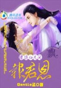cf手游项链属性