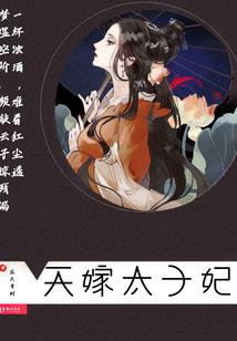 荒野庄园ote