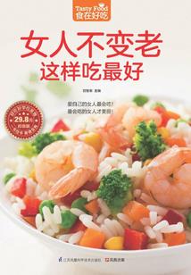 衡山攻略游戏