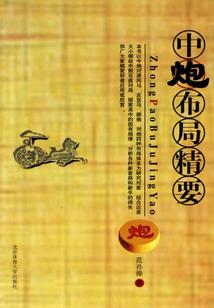 四川美食老街攻略