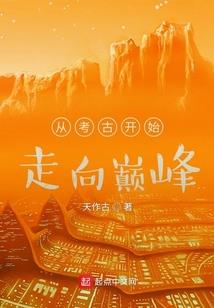 ps4 cpu图片