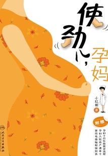 音波英雄