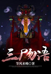 天刀巴蜀陨石采集