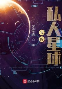完美时空 手游