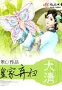 莫凡攻略